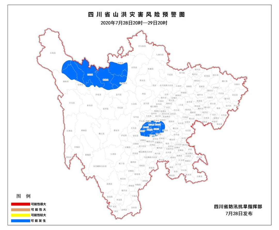 蓝色|四川发布山洪灾害蓝色预警 与这两个区域有关！