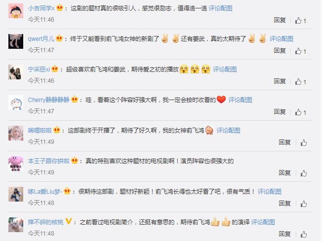  开播|《爱之初》开播即高能 俞飞鸿竟情感受挫！她的真爱在哪儿？