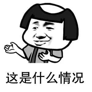 蜀黍|警察蜀黍,别对我采取行动,我已经转钱了!