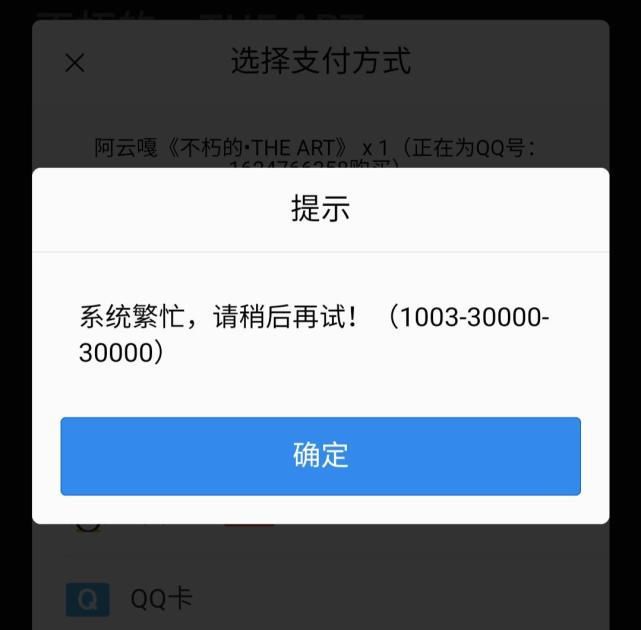  满满|阿云嘎《天天向上》新歌首唱！发布《不朽的》创作大赛，响应满满