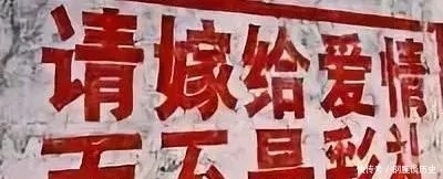 执结|邯郸“26万元天价彩礼”案执结!国家出手整治天价彩礼、低俗婚闹……