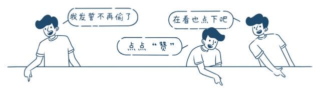  卖钱|奇葩！两人偷车不卖钱，只为“骑着玩”……