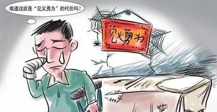 年轻人|20万与刑拘:年轻人做好人好事的成本不该如此沉重