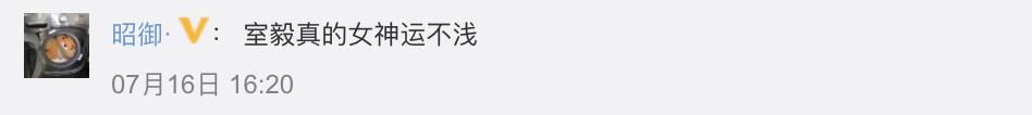  结衣|日本沈腾新欢曝光曾是新垣结衣“前男友”：原来日本人都爱这一款