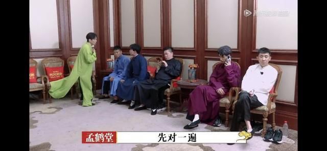  不负众望|品一品《德云斗笑社》第八期，不负众望