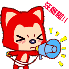 双色球一等奖|双色球发来节日贺礼!龙口彩友喜中一等奖948万!