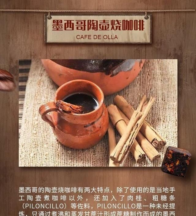 炫耀|不要再炫耀你喝过的猫屎咖啡了