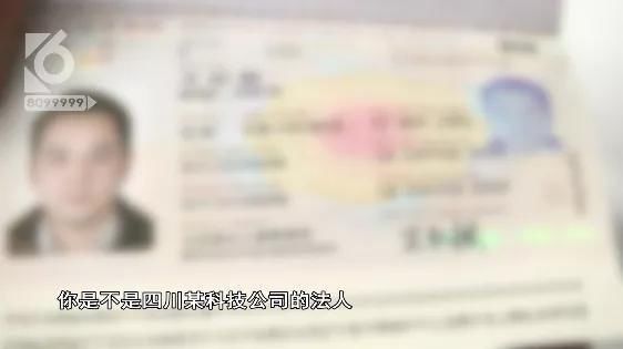 护照|“什么？还需要戴手铐吗？”借款3000多万一分不还，篡改护照登机被抓