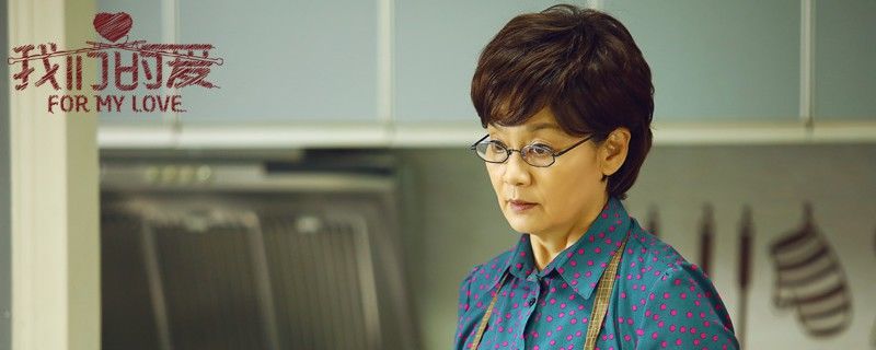  离婚|我们的爱许光明丁雪最后复婚了吗