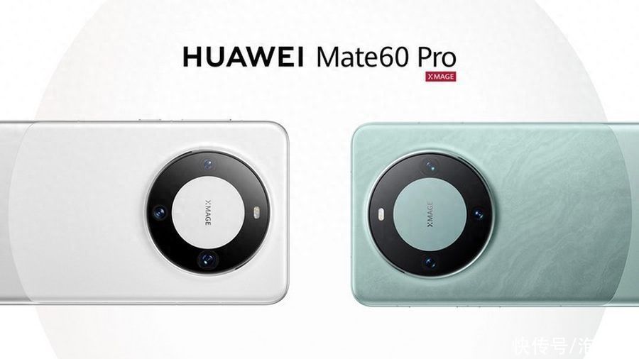 苹果分析师评华为Mate 60 Pro+ 逼迫苹果走出舒适圈