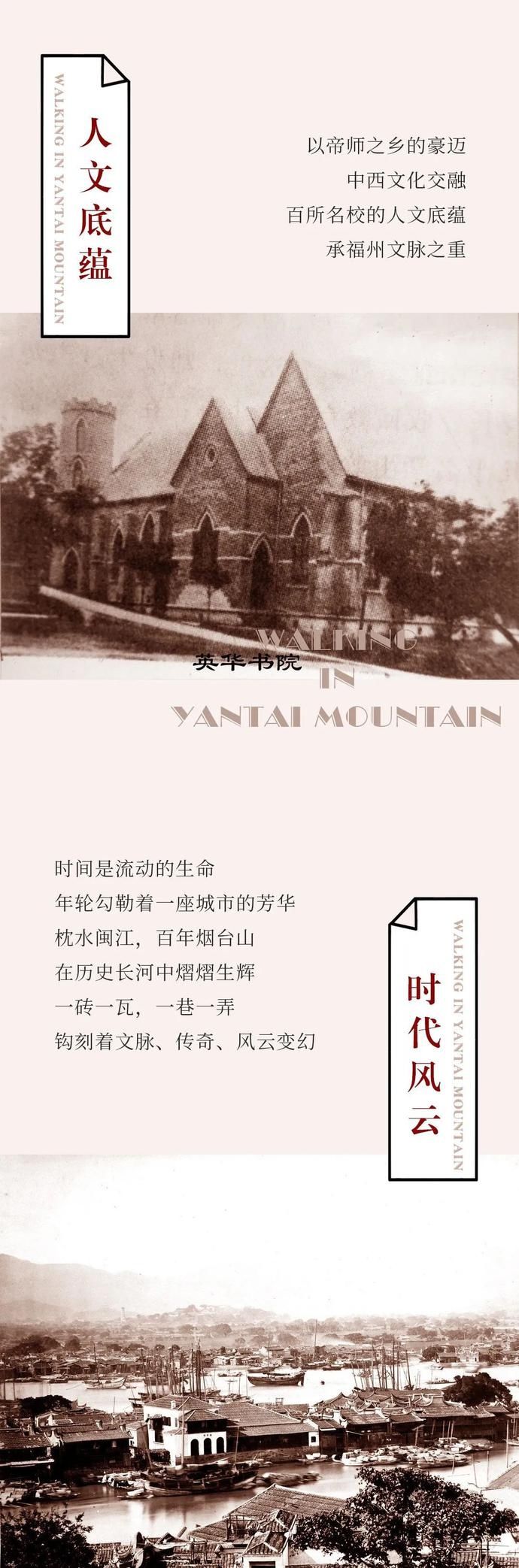 中奖|中奖名单 | 老仓山的前世今生!