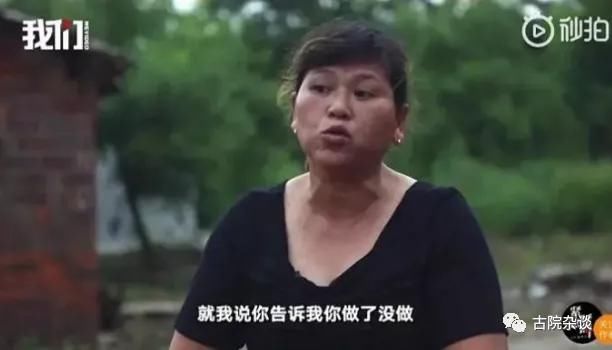 玉环|宋小女与张玉环的爱情故事:你还欠我一个拥抱
