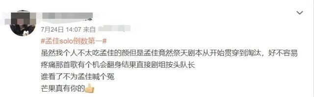  节目|我和综艺编剧聊了聊，节目到底有没有「人设」和剧本？