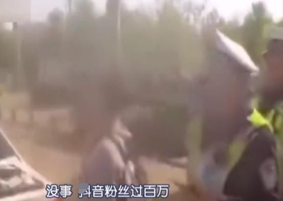  指责|女子骑摩托车违章，仗着有百万粉丝指责交警，还进行直播