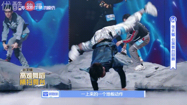  和郭敬明|没话题？认真做节目的《少年之名》把LOVE&PEACE打在公屏上