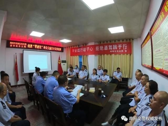  全市|南阳：创建“零酒驾”，还得靠大家