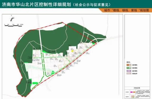 出炉|华山北片区控制性详细规划出炉!规划城市建设用地427公顷