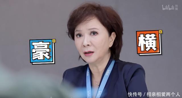  阿姨|59岁蔡明、65岁的吕良伟跨界当实习生，叔叔阿姨也开始披荆斩棘