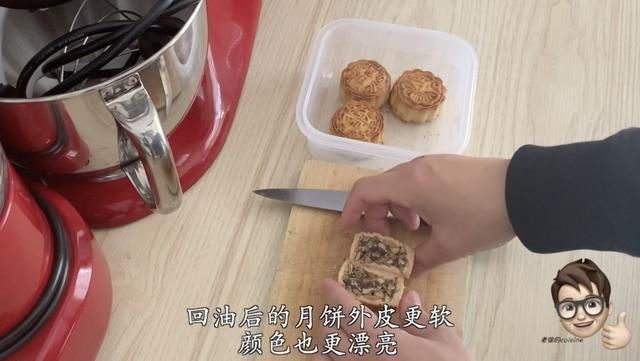 在家|老式伍仁月饼在家轻松做，完全无添加，口感丰富巨好吃