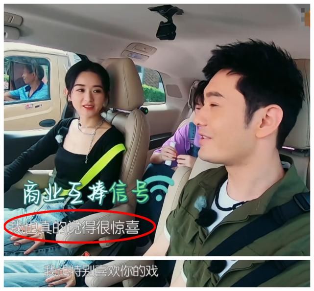  晓明哥|《中餐厅》黄晓明在赵丽颖面前说喜欢冯绍峰，赵丽颖的回应太机智