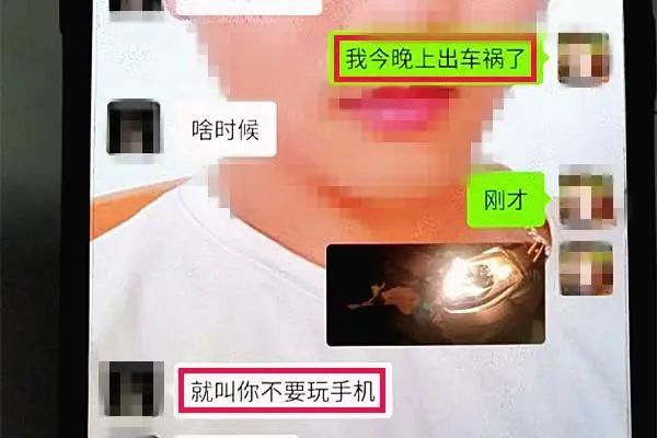 信息|一边开,一边发信息,然后就撞车了...再然后就逃了...还不是被抓了