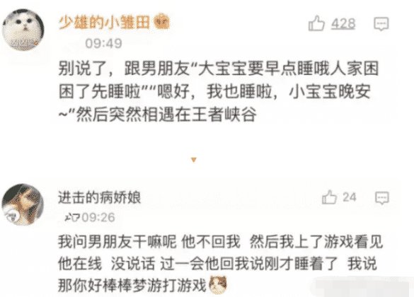  对象|情侣互道晚安后发生了啥？看完好尴尬呀，哈哈哈哈哈哈哈......