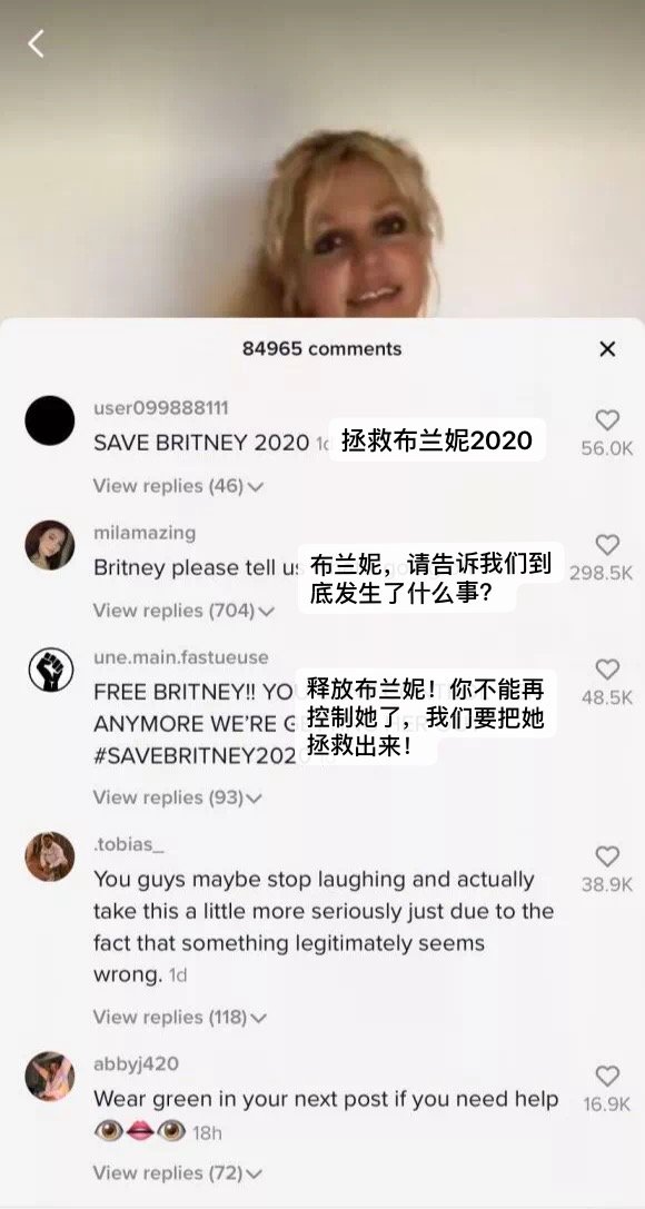  小甜甜|小甜甜布兰妮诡异照片再被疯传，网友：如果被控制了你就眨眨眼！