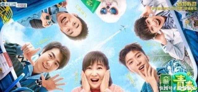 极限挑战|《极挑》、《跑男》纷纷跌落神坛,《笑起来真好看》收视夺冠!