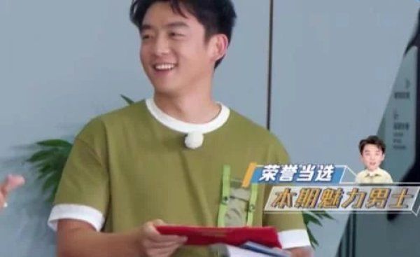  选择|baby心里最有魅力的男人，看到她选的谁，观众都觉得很满意！