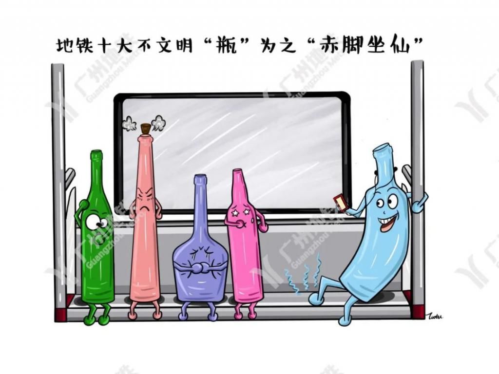 地铁|漫说地铁十大不文明行为，你最烦哪种？