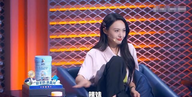 节目|郑爽节目中穿着鞋踩沙发被批没素质,还宣扬“备胎”观念