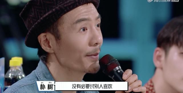  朴树|47岁的朴树又被网友骂了！他不想当导师还得看你们脸色？
