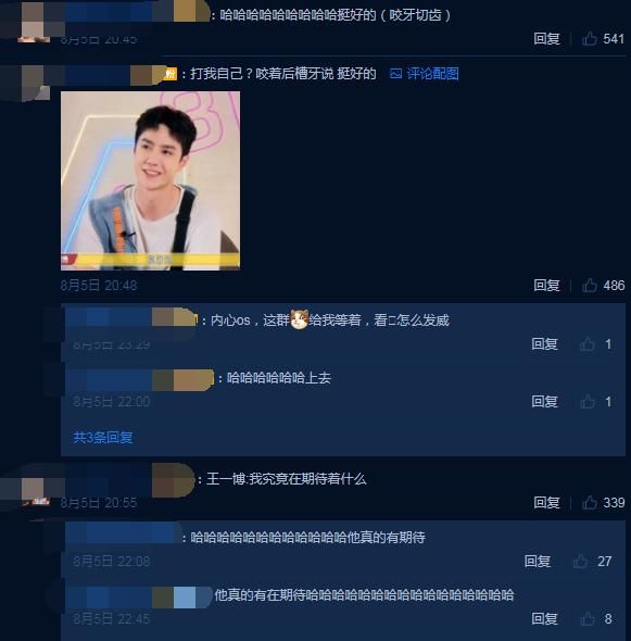  惊喜|王一博生日惊喜变整蛊？灵魂发问期待破灭，强颜欢笑咬后槽牙夸奖