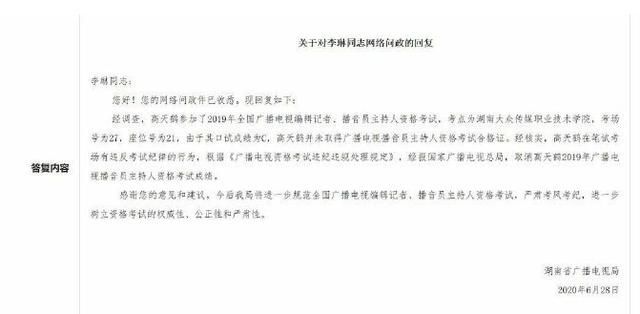 大法|他使出天魔解体大法，是想与同行同归于尽吗？