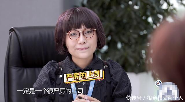  阿姨|59岁蔡明、65岁的吕良伟跨界当实习生，叔叔阿姨也开始披荆斩棘