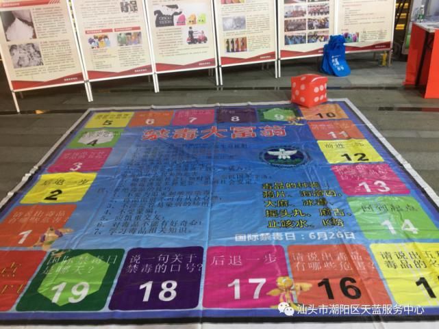 孩子|潮阳区毒品预防暨网络安全，电信反诈普法宣传活动