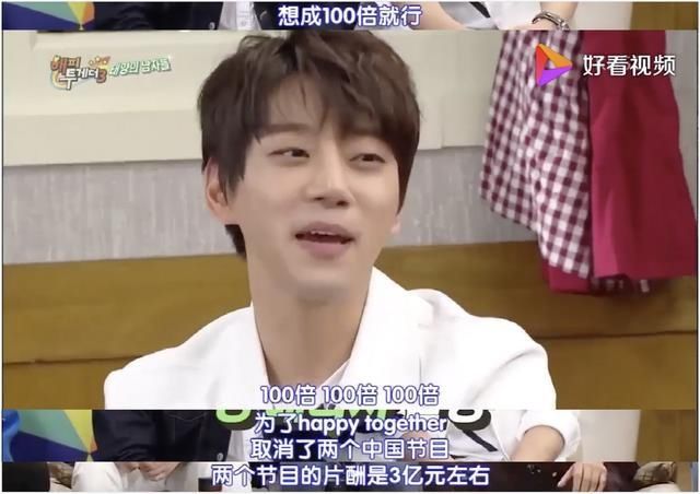  到底|端碗吃饭放碗骂娘的韩国艺人，到底对自己在国内的人气有啥误解？