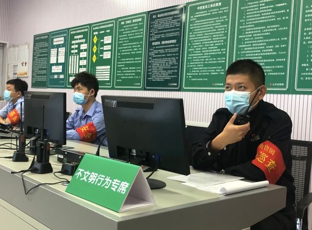 与文明相伴|假期出行需邀文明为伴