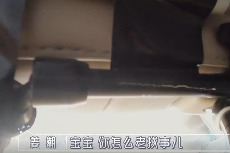  让大家|麦迪娜又在节目里生气，姜潮这次不哄她，一个举动吓得她不吭声了