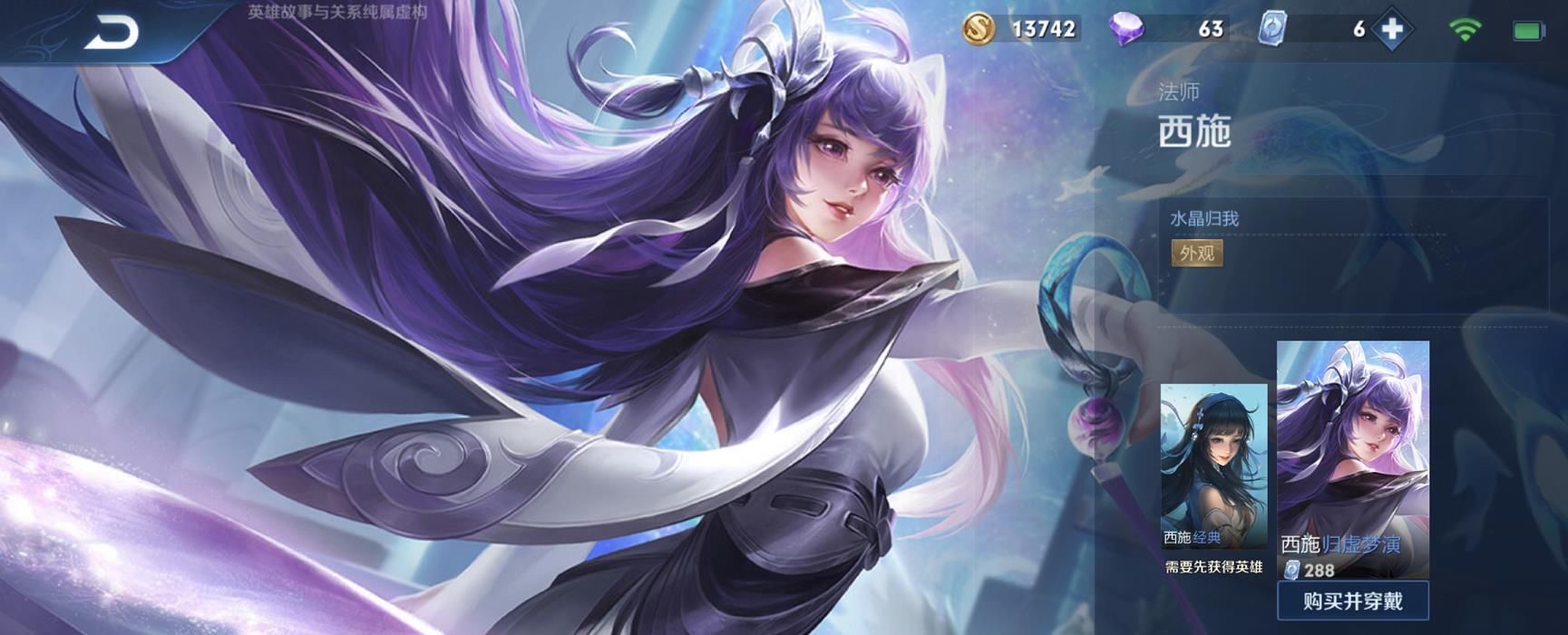  必选|唯一学不会的法师，既没法伤也无爆发，却成王者局必选