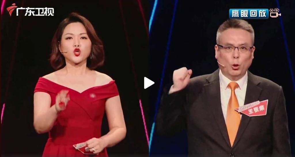  节目|借鉴？模仿？这两档答题节目到底是同质还是抄袭？