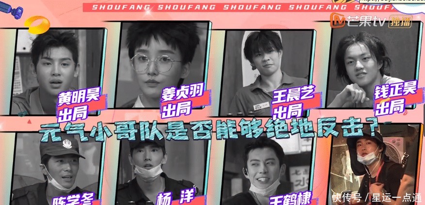  节目|《元气满满的哥哥》首期节目迟到的胡军，是耍大牌