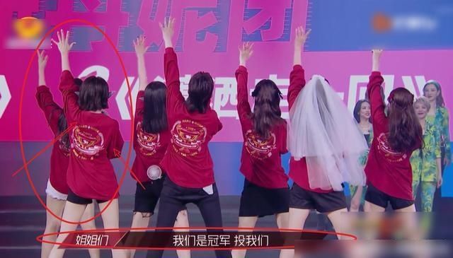  浪姐|《浪姐》总决赛，李斯丹妮团花式拉票，看清举起手的动作后很暖心