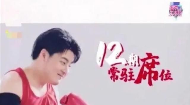  粉丝|《快本》收视创历史新低，想要选接班人，网友却不支持