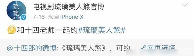  定档时间|溜粉必翻车？《琉璃美人煞》“迷”一般的操作