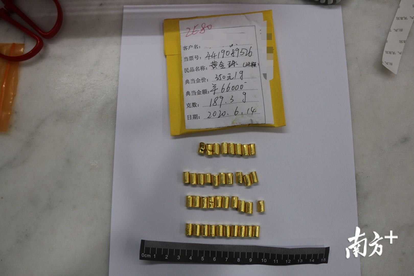 侵占公司黄金|江门男子利用职务，侵占变卖公司近4斤黄金