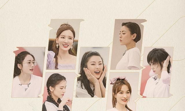 张含韵|《乘风破浪》淘汰名单,大牌全部晋级,网友黄圣依凭什么留下