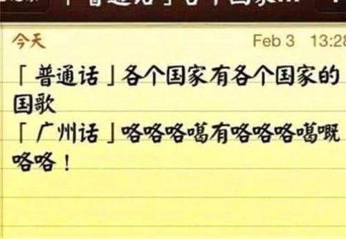 外地人|中国最难懂的3种方言：外国人学不会，外地人听不懂，有你家乡吗