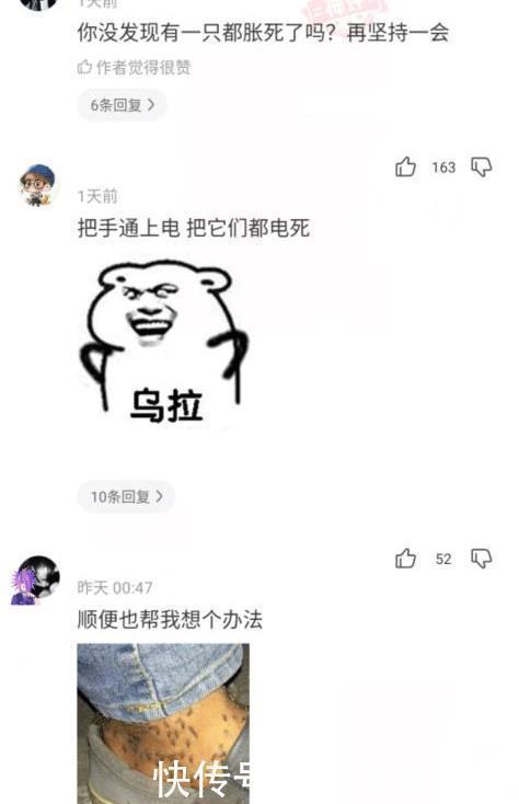  网恋|“开车六百公里约见网恋女友，结果翻车现场太惨烈哈哈哈哈”