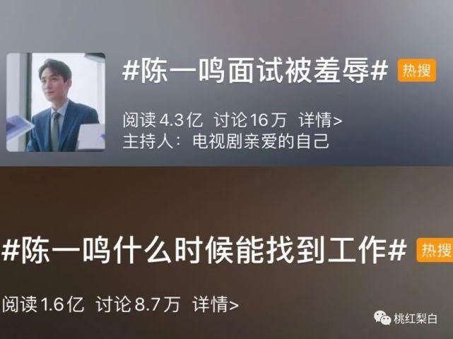 王曼妮|刘诗诗演的职场女精英，气场还不及被海王骗感情的王曼妮？